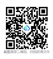 2025年各省市中考真题及答案合集(九科全) 第1张