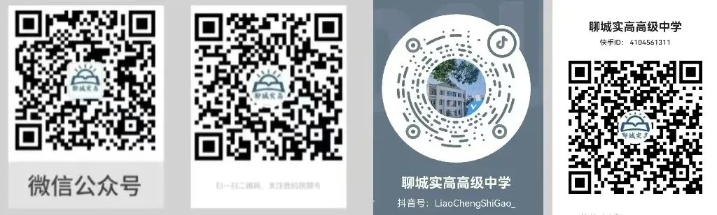 2026中考择校第二弹 第9张