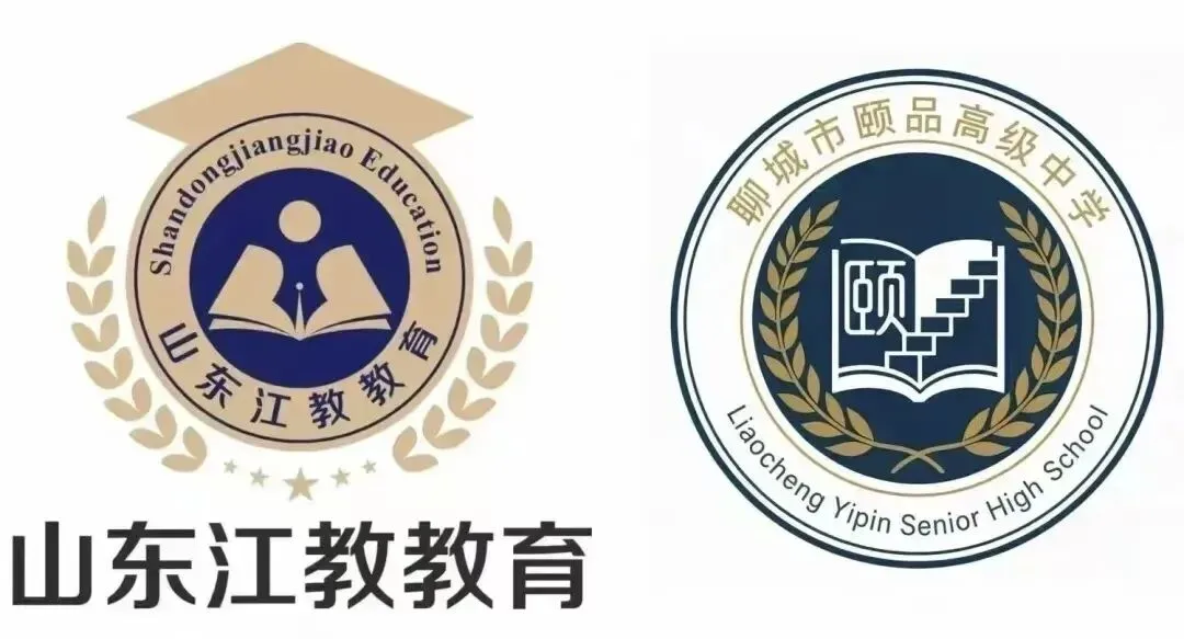2026中考择校第二弹 第17张