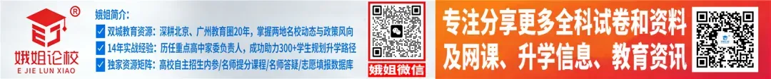 抓紧!广州中考英语听说考试只剩 8 天,速领广州中考英语听说全套资料! 第1张