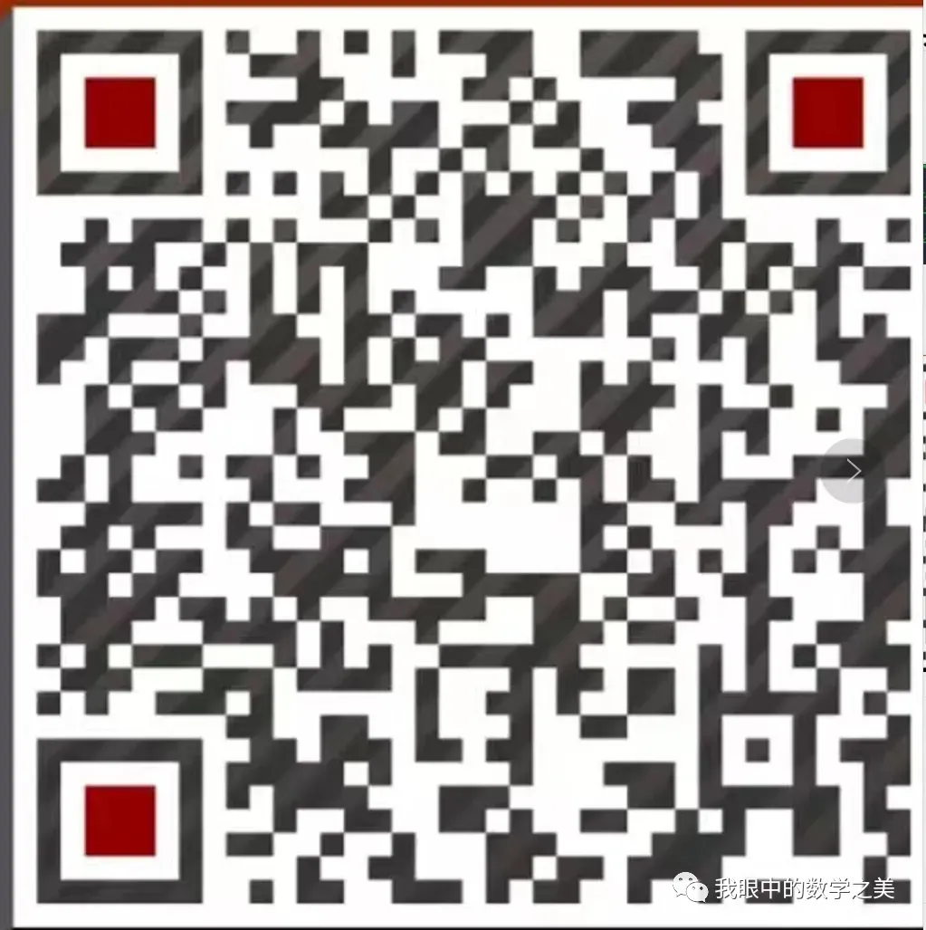 2026年中考数学化学冲刺课 第2张