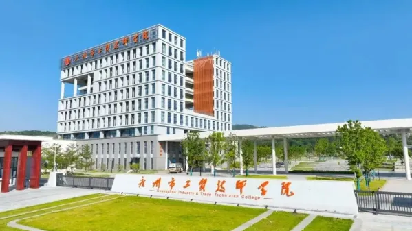 26年中考升学:广州中职院校汇总!公办学校完整名单!附:热门学校介绍! 第3张