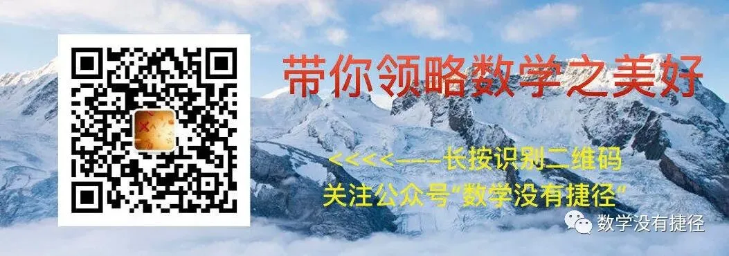 2026人大附八下期中物理试卷及答案(附电子版) 第1张
