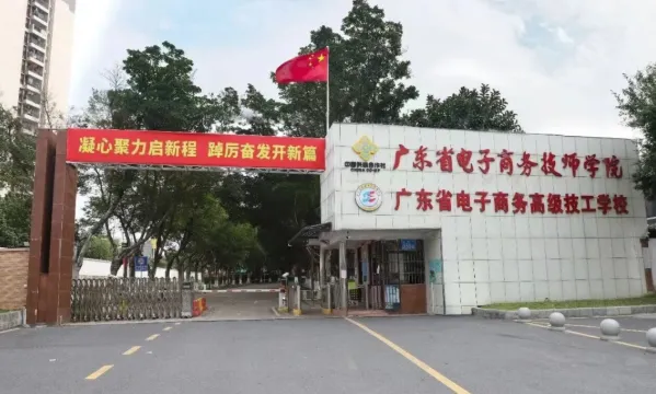 26年中考升学:广州中职院校汇总!公办学校完整名单!附:热门学校介绍! 第12张