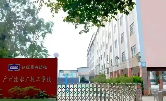 26年中考升学:广州中职院校汇总!公办学校完整名单!附:热门学校介绍! 第18张