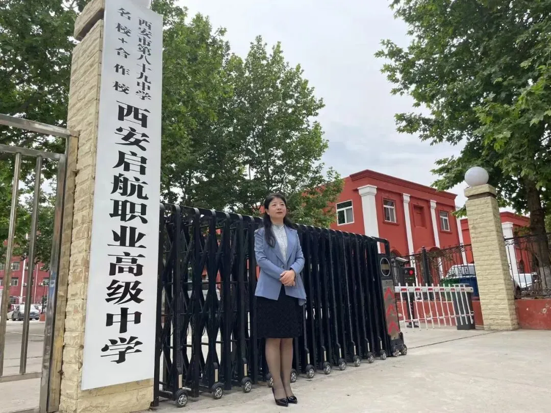 中考落榜不用愁!西安启航职高,32 年名校 +,升学就业双保障 第4张