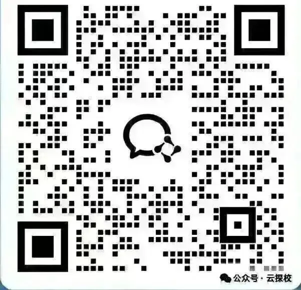【中考一模】2026年安阳市中考一模试卷及答案(7科) 第7张