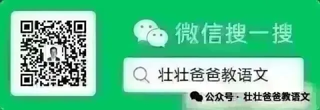 2026高考语文三轮复习 · 模考作文真题汇编(371) 第3张