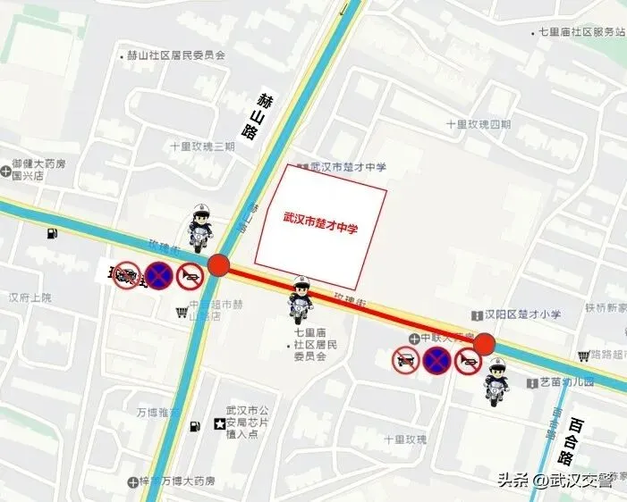 2026中考时间已定!94个考点供参考→ 第6张