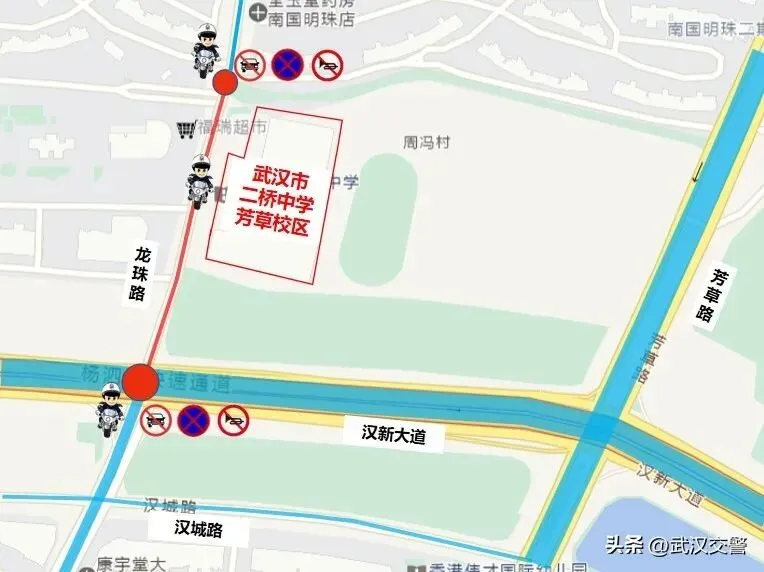 2026中考时间已定!94个考点供参考→ 第7张