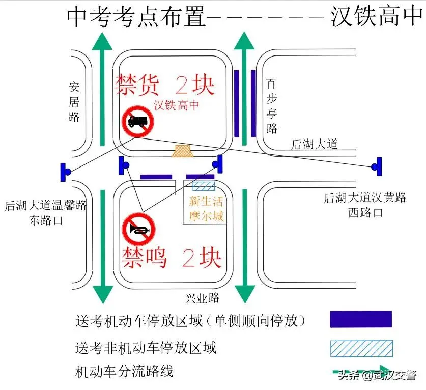 2026中考时间已定!94个考点供参考→ 第13张