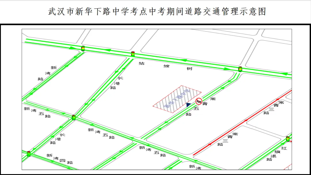 2026中考时间已定!94个考点供参考→ 第20张