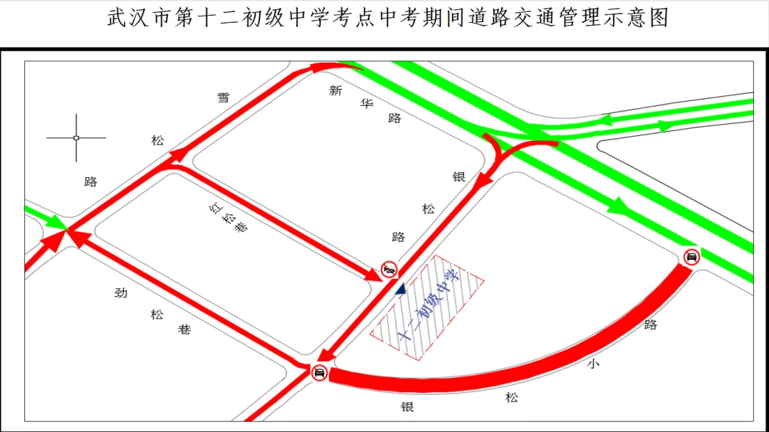 2026中考时间已定!94个考点供参考→ 第21张