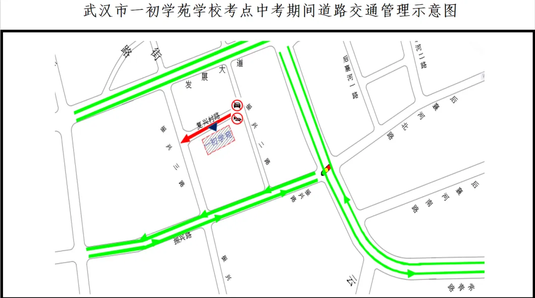 2026中考时间已定!94个考点供参考→ 第24张