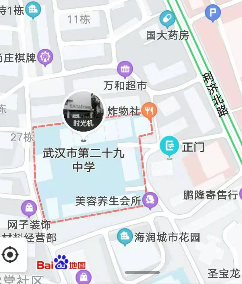 2026中考时间已定!94个考点供参考→ 第28张