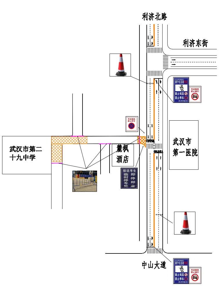 2026中考时间已定!94个考点供参考→ 第29张