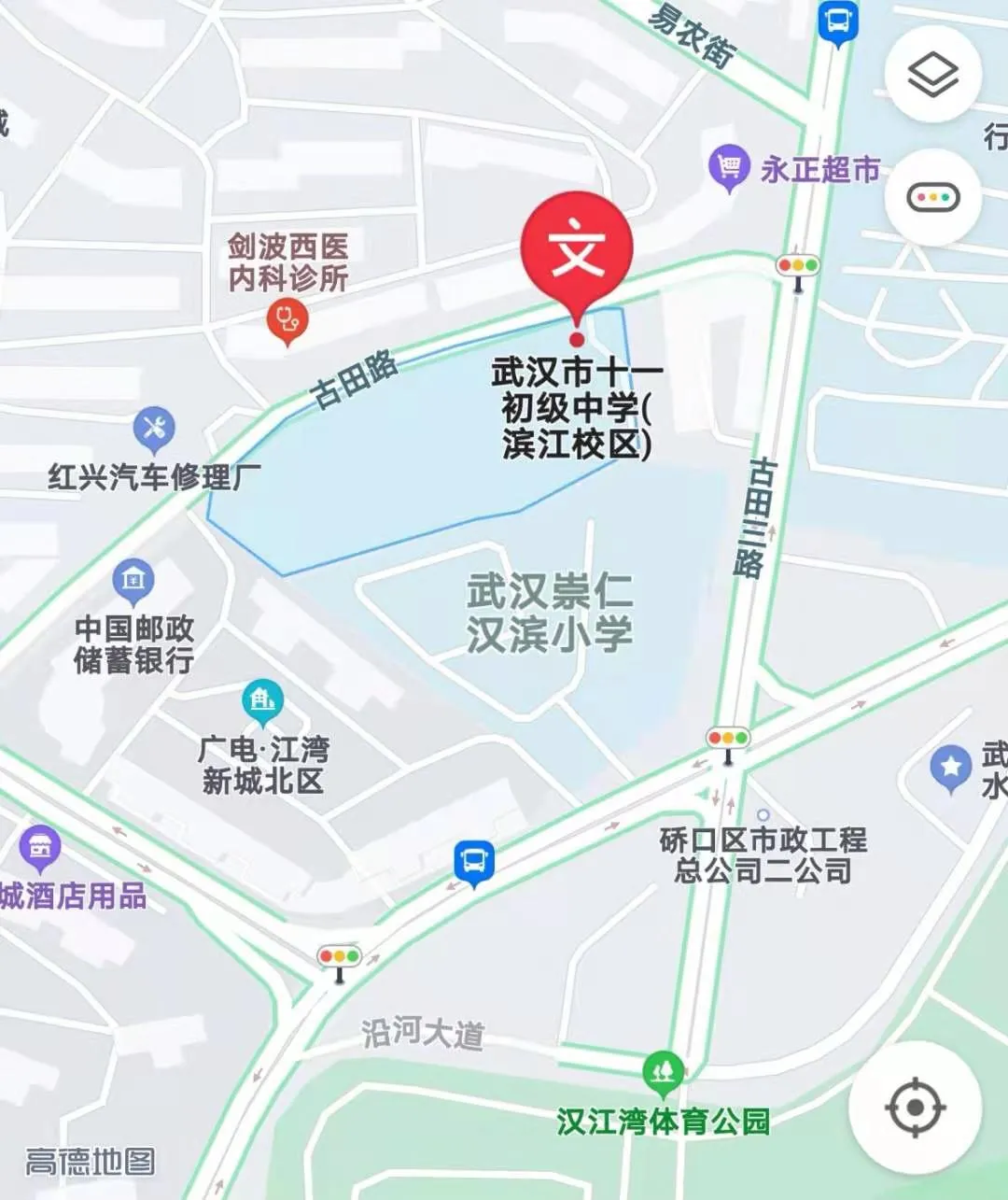 2026中考时间已定!94个考点供参考→ 第30张