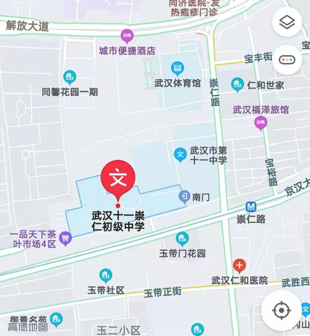 2026中考时间已定!94个考点供参考→ 第32张