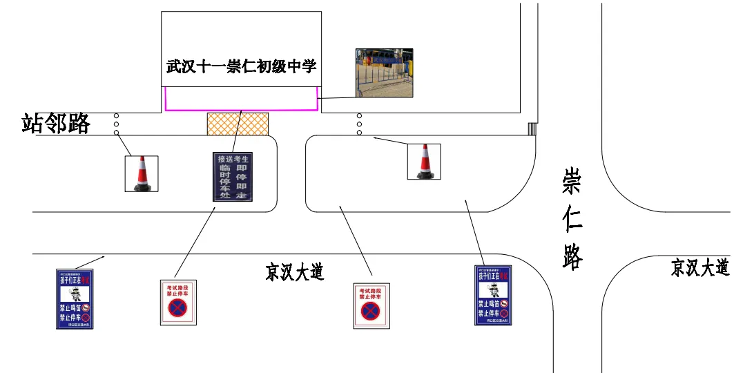 2026中考时间已定!94个考点供参考→ 第33张