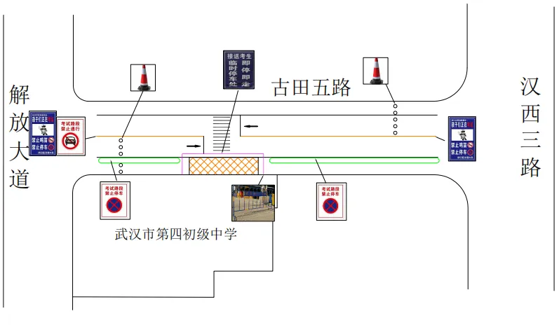 2026中考时间已定!94个考点供参考→ 第37张