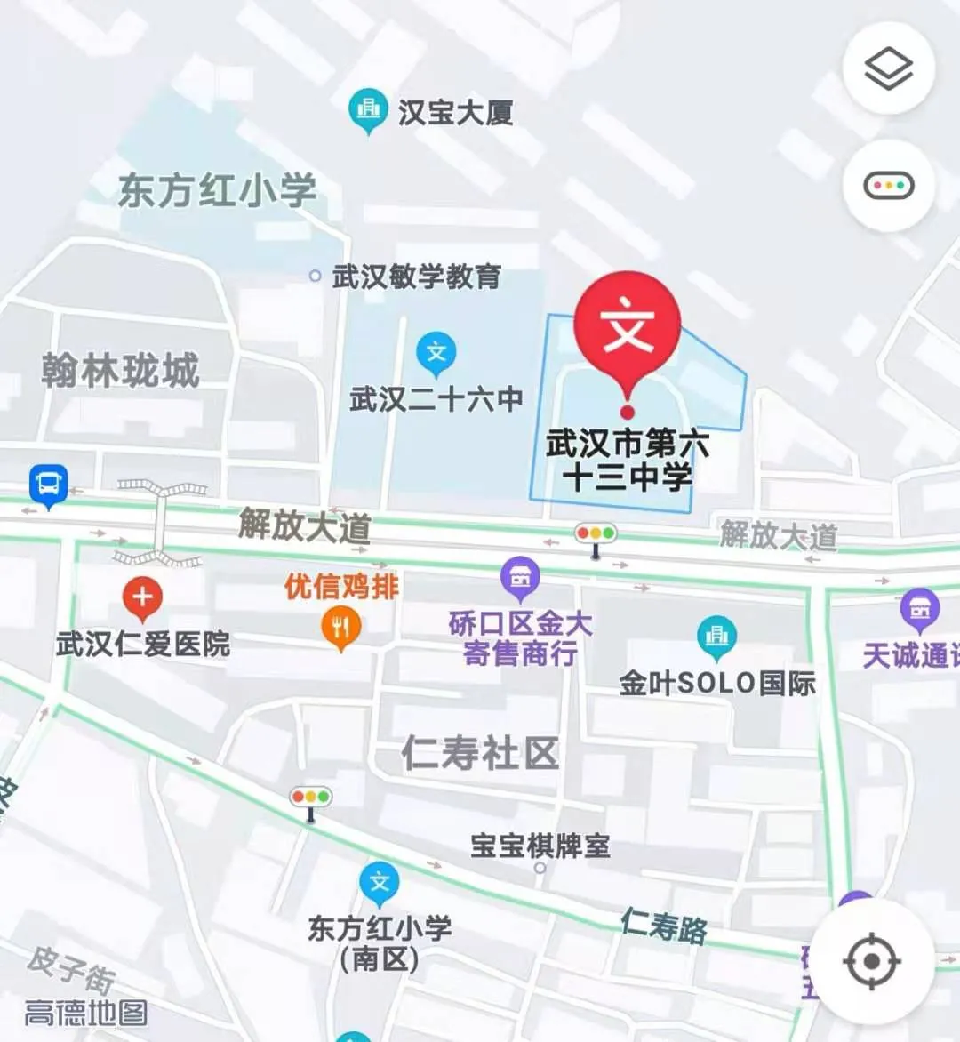 2026中考时间已定!94个考点供参考→ 第38张