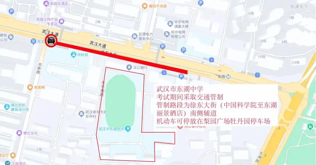 2026中考时间已定!94个考点供参考→ 第44张