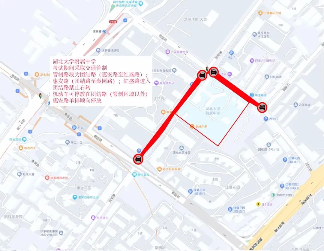 2026中考时间已定!94个考点供参考→ 第48张