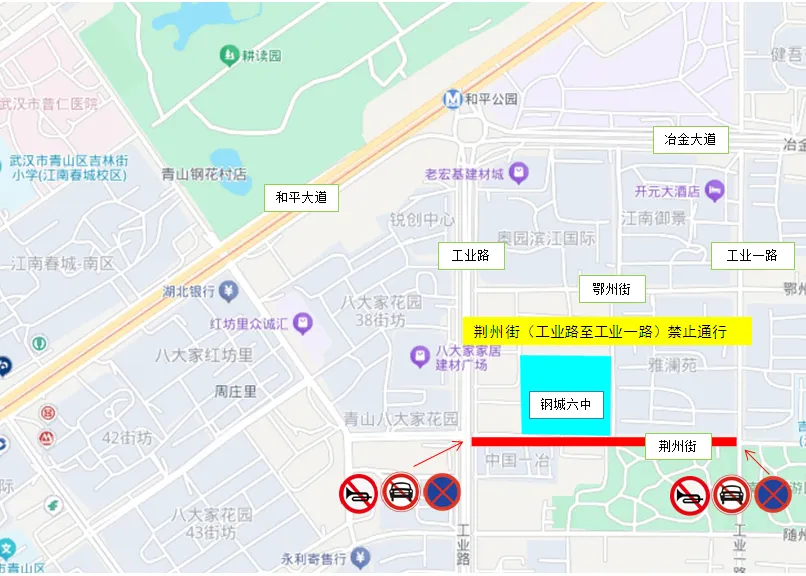 2026中考时间已定!94个考点供参考→ 第50张