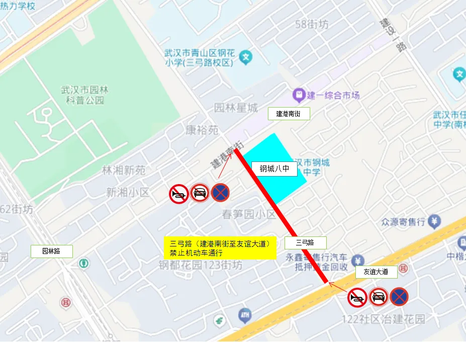 2026中考时间已定!94个考点供参考→ 第52张