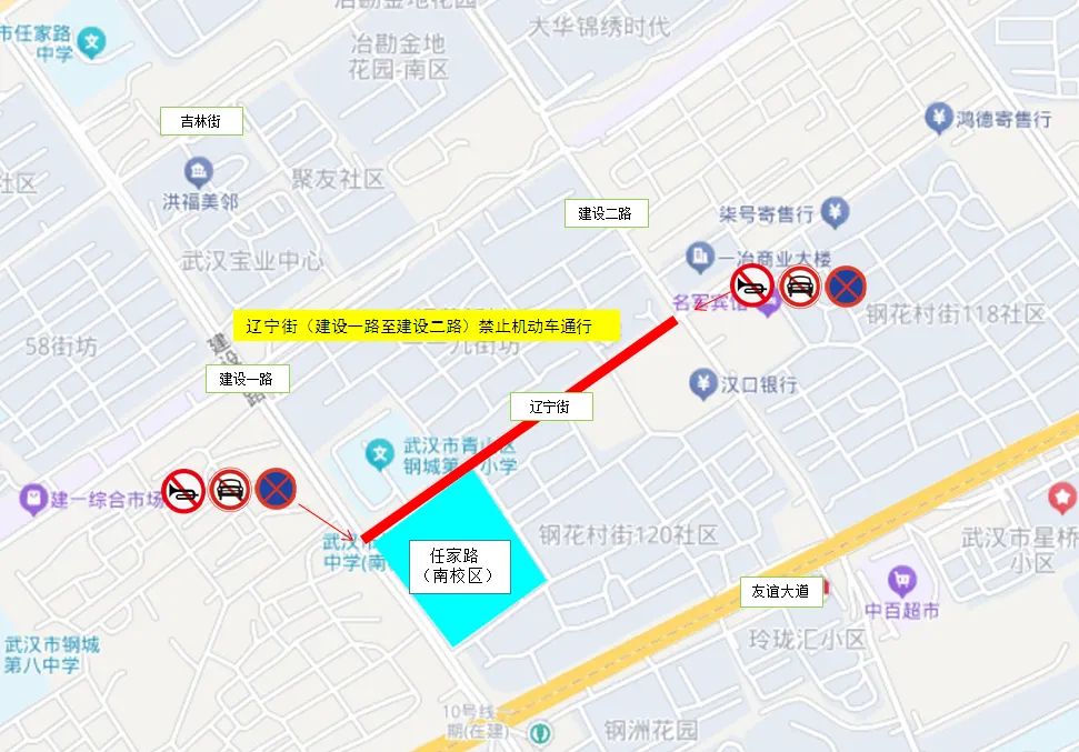 2026中考时间已定!94个考点供参考→ 第53张