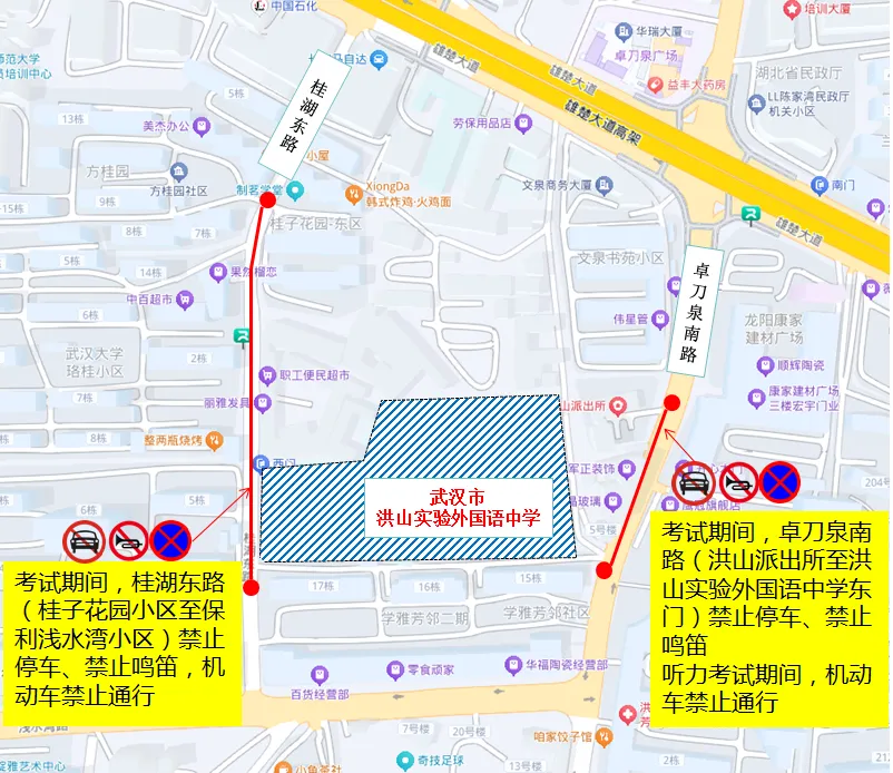 2026中考时间已定!94个考点供参考→ 第57张