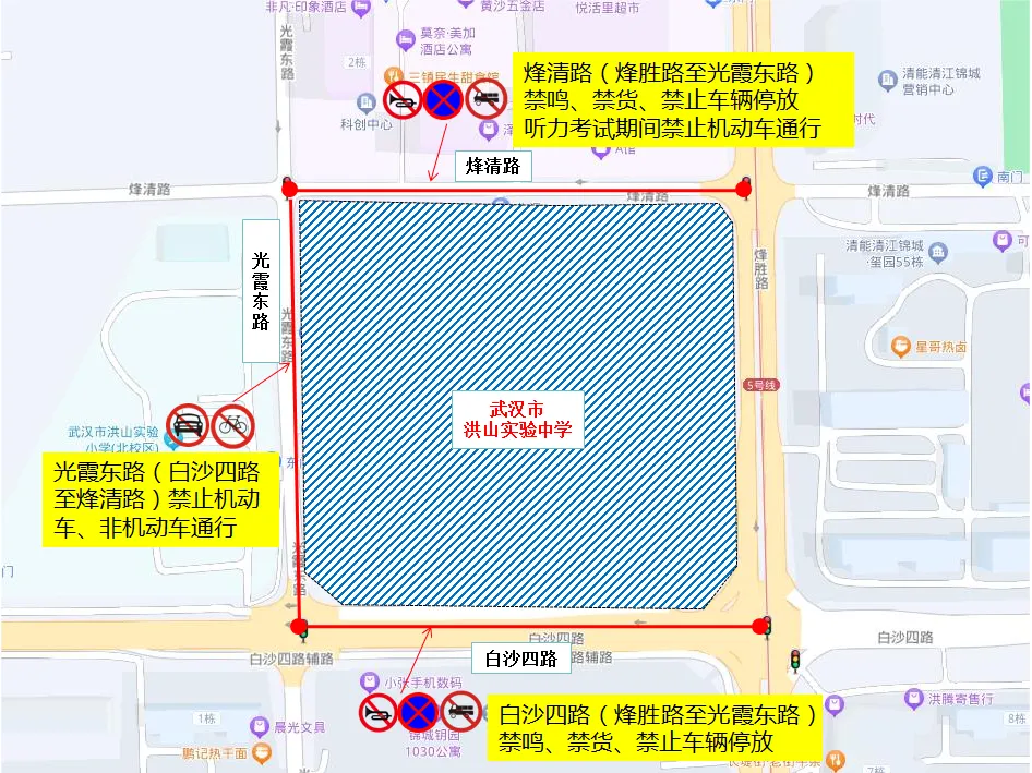 2026中考时间已定!94个考点供参考→ 第58张
