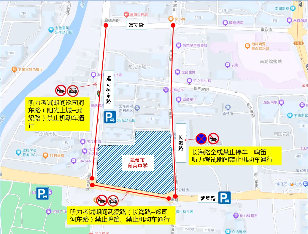 2026中考时间已定!94个考点供参考→ 第59张