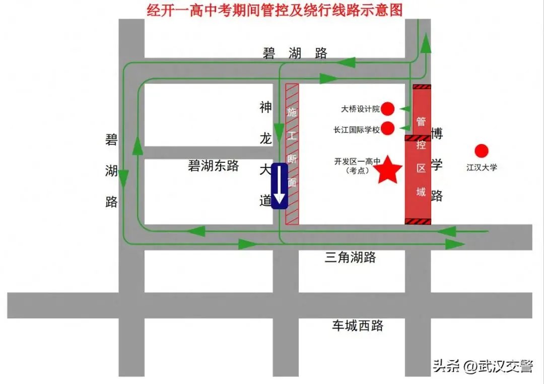 2026中考时间已定!94个考点供参考→ 第61张
