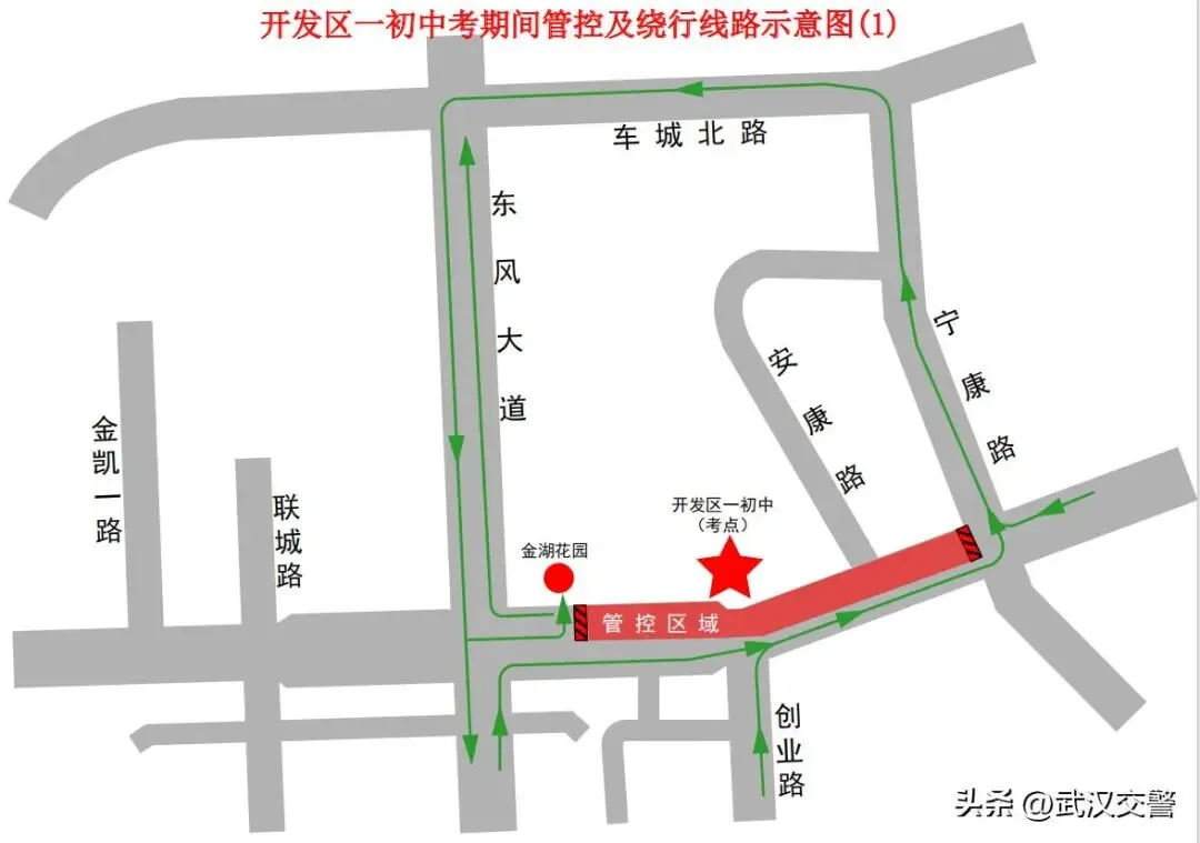 2026中考时间已定!94个考点供参考→ 第62张
