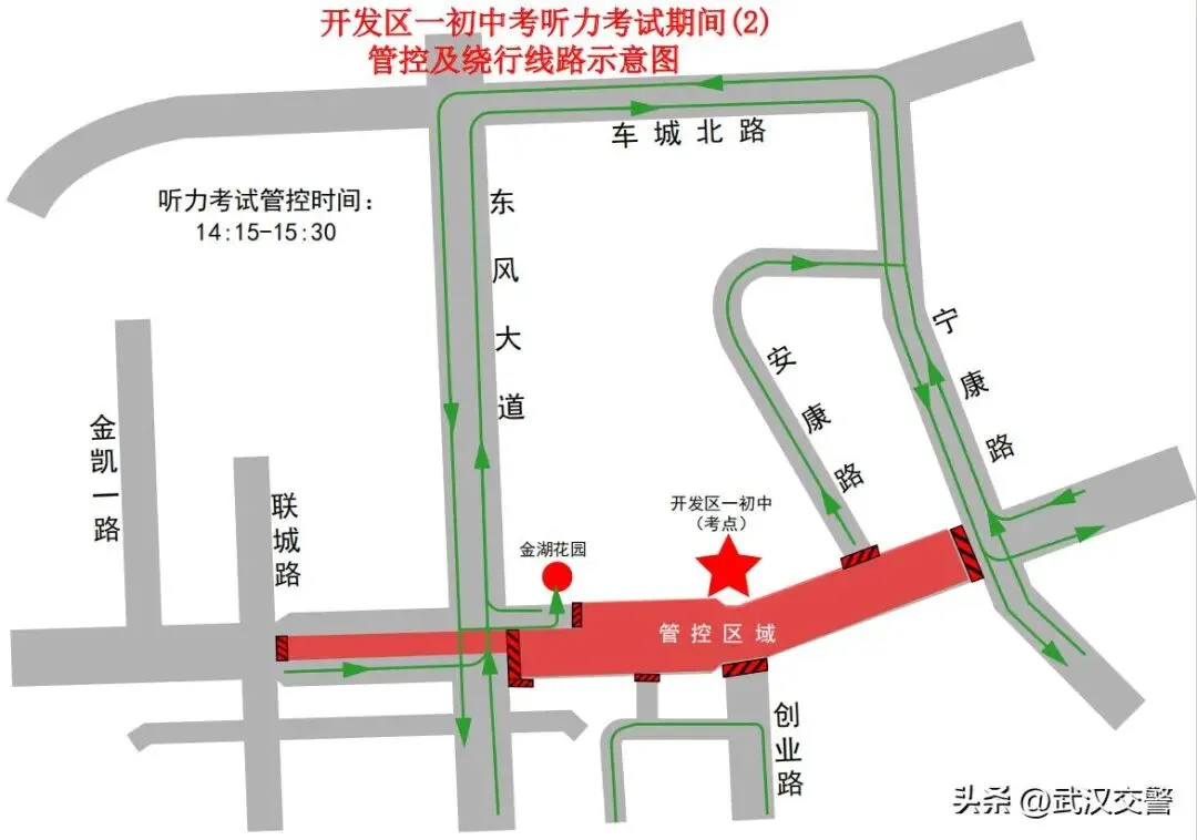 2026中考时间已定!94个考点供参考→ 第63张