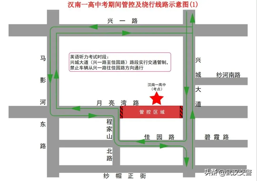 2026中考时间已定!94个考点供参考→ 第65张