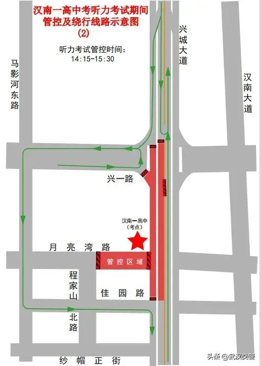 2026中考时间已定!94个考点供参考→ 第66张