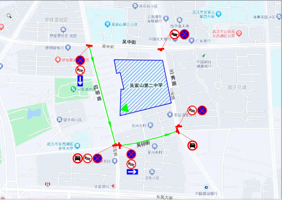 2026中考时间已定!94个考点供参考→ 第67张