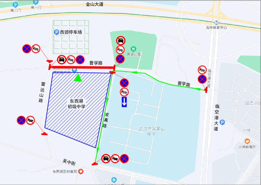 2026中考时间已定!94个考点供参考→ 第69张