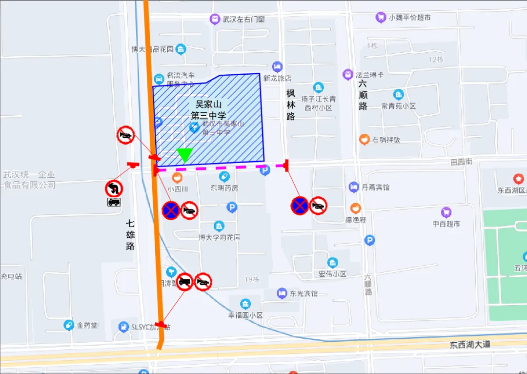 2026中考时间已定!94个考点供参考→ 第70张
