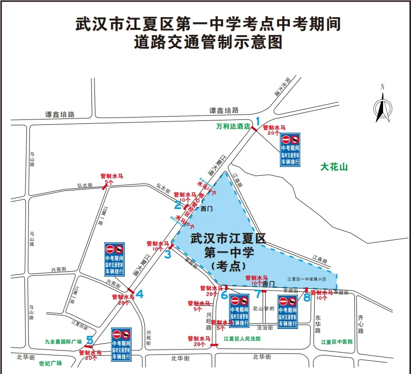 2026中考时间已定!94个考点供参考→ 第73张