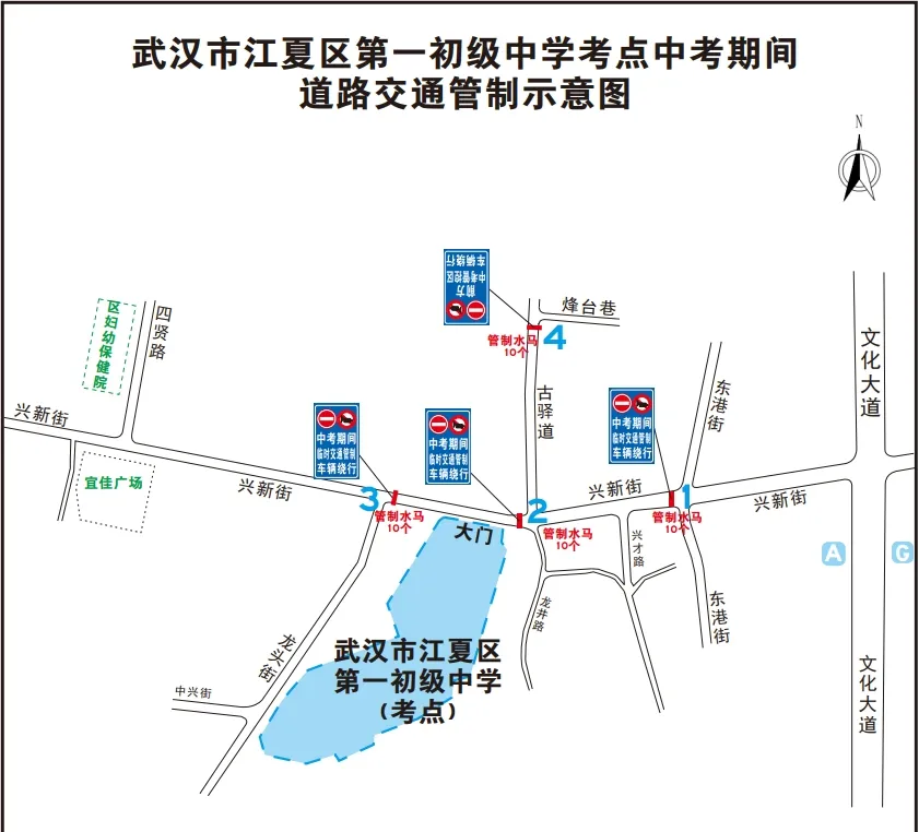 2026中考时间已定!94个考点供参考→ 第75张
