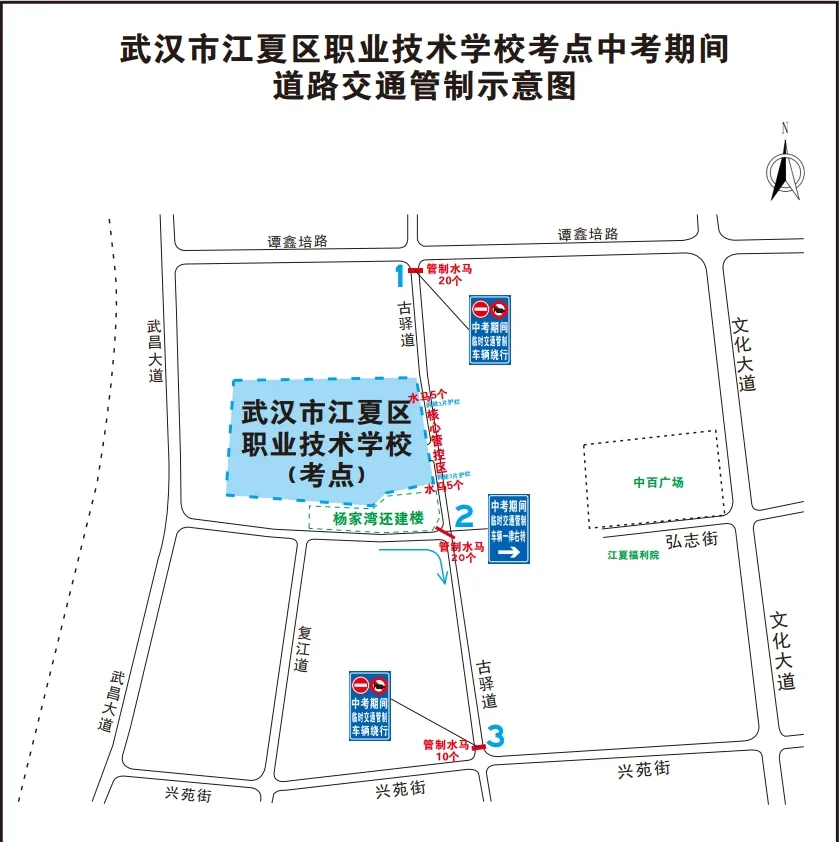 2026中考时间已定!94个考点供参考→ 第76张