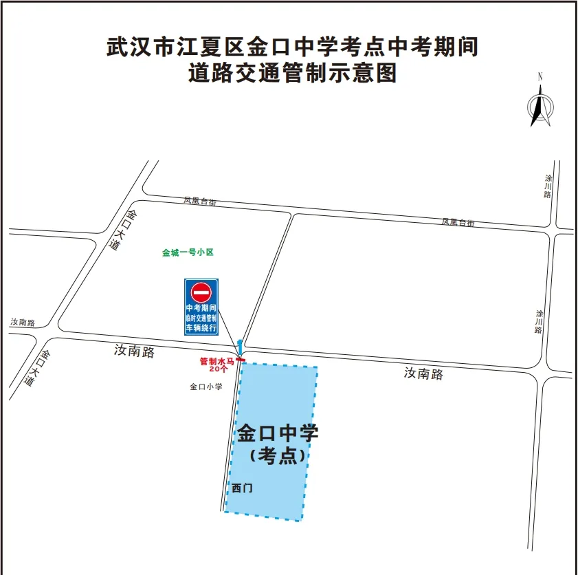 2026中考时间已定!94个考点供参考→ 第77张