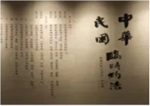 2026年中考历史小论文背诵资料 第8张