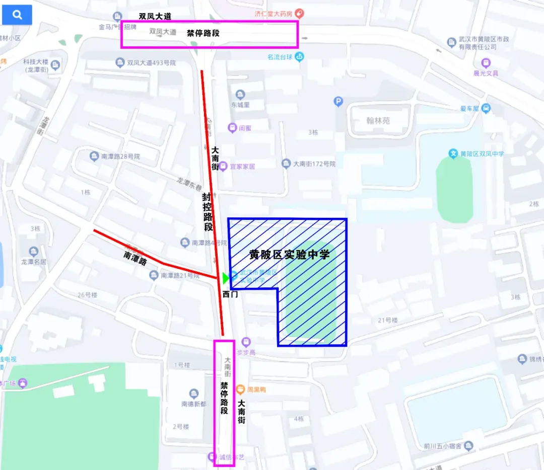 2026中考时间已定!94个考点供参考→ 第82张