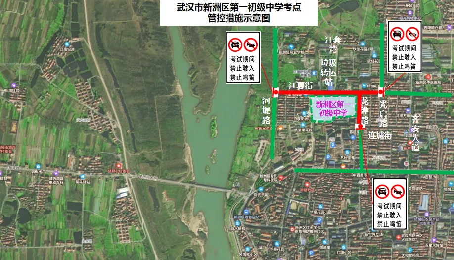 2026中考时间已定!94个考点供参考→ 第87张