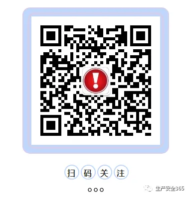 企业双重预防体系培训考试试卷,收藏备用~ 第5张