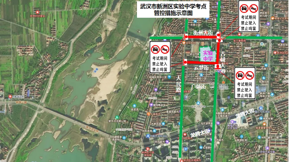 2026中考时间已定!94个考点供参考→ 第89张